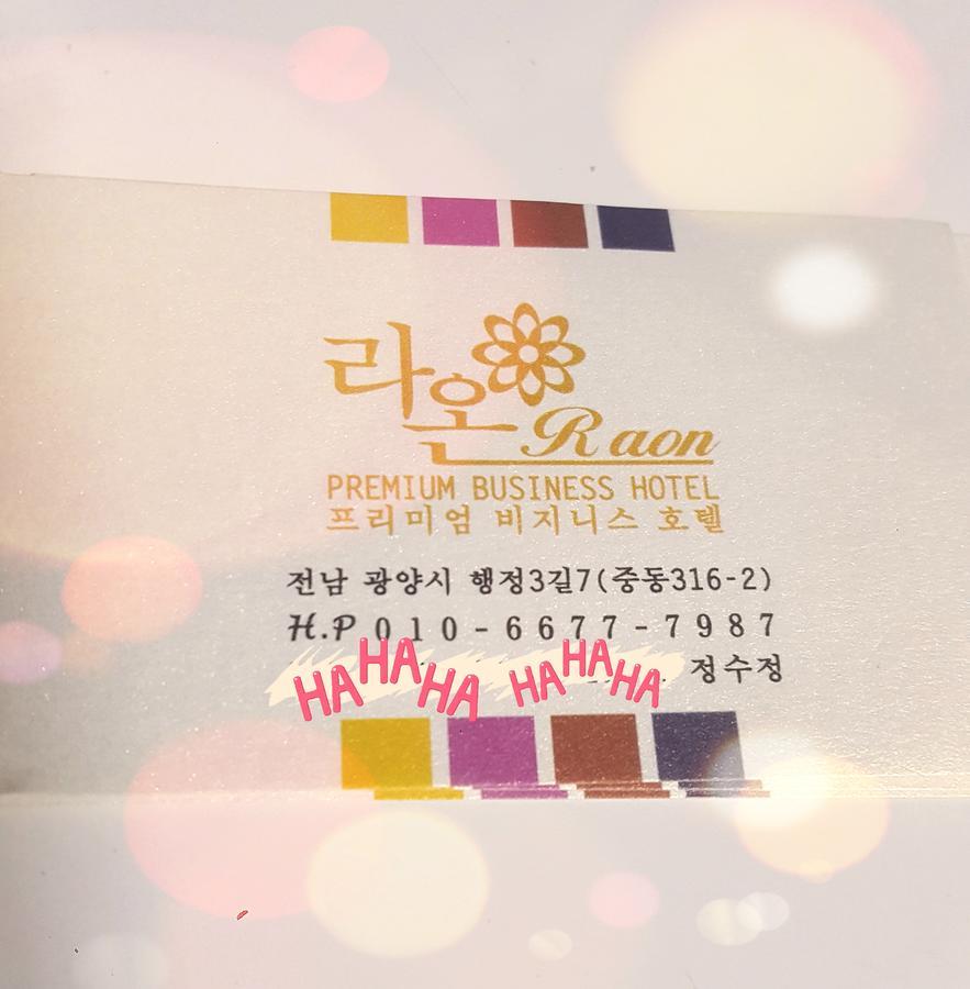 Raon Hotel Gwangyang (South Jeolla) Exterior foto
